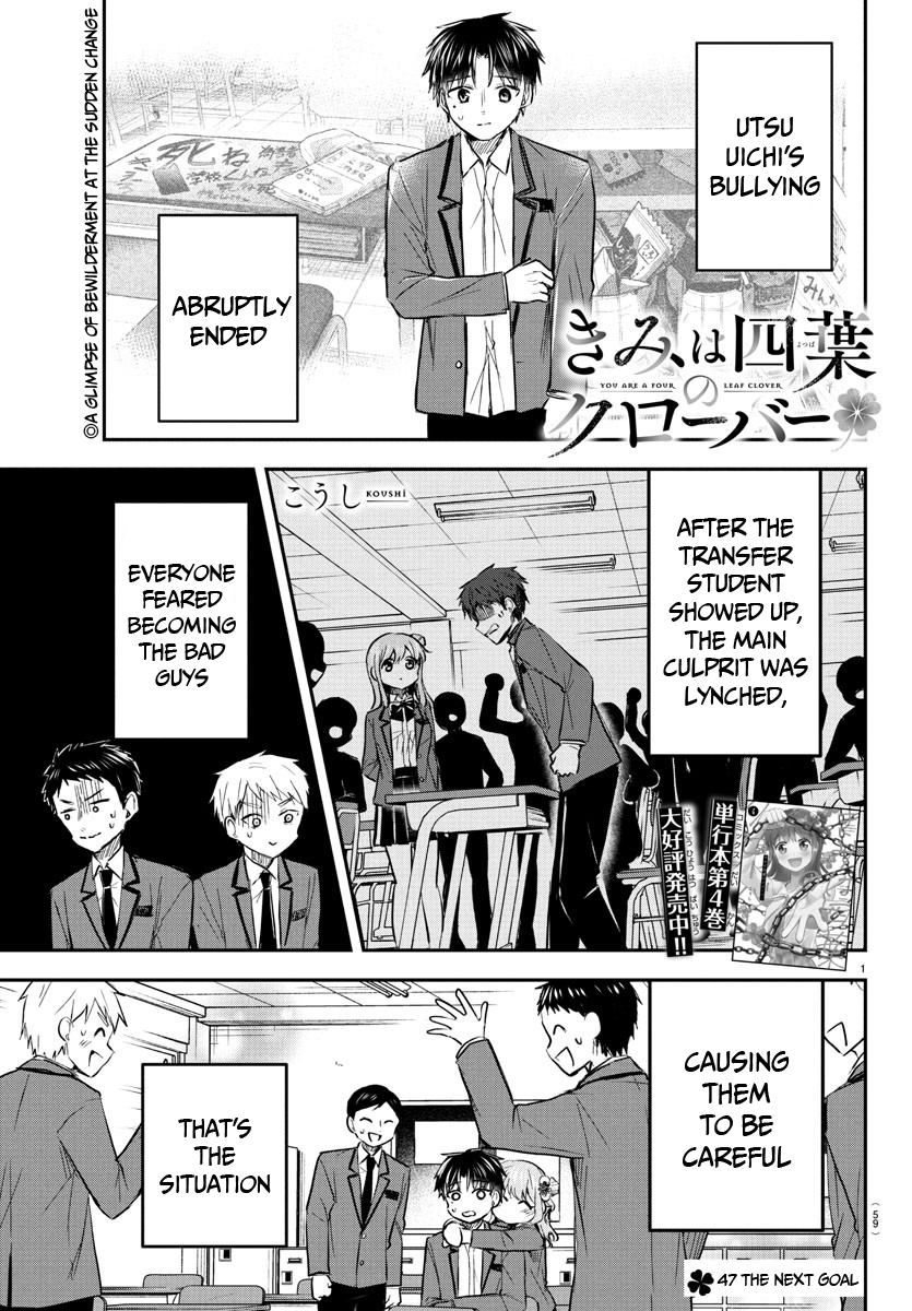 You Are a Four-Leaf Clover - Chapter 47 - Page 2