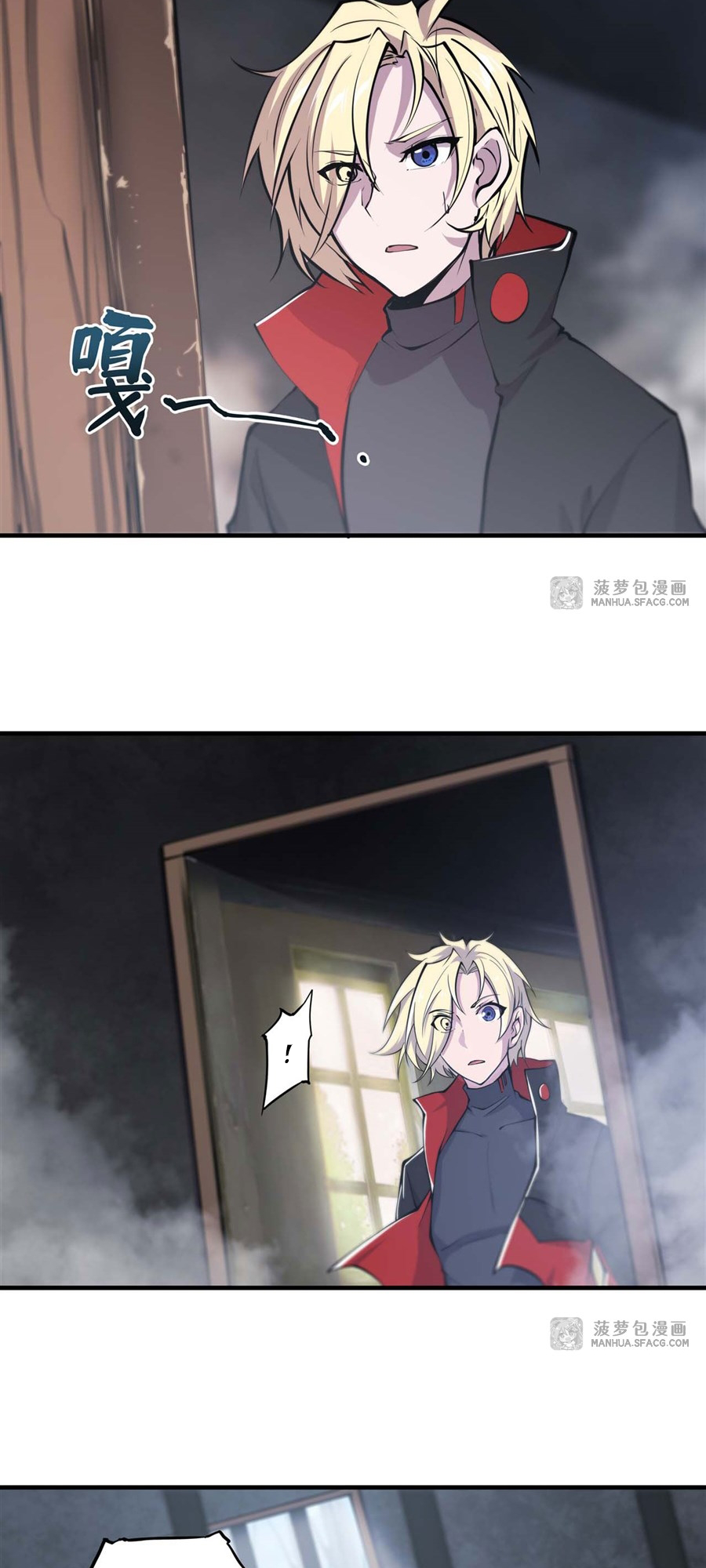 The Blood Princess and the Knight - Chapter 174 - Page 6