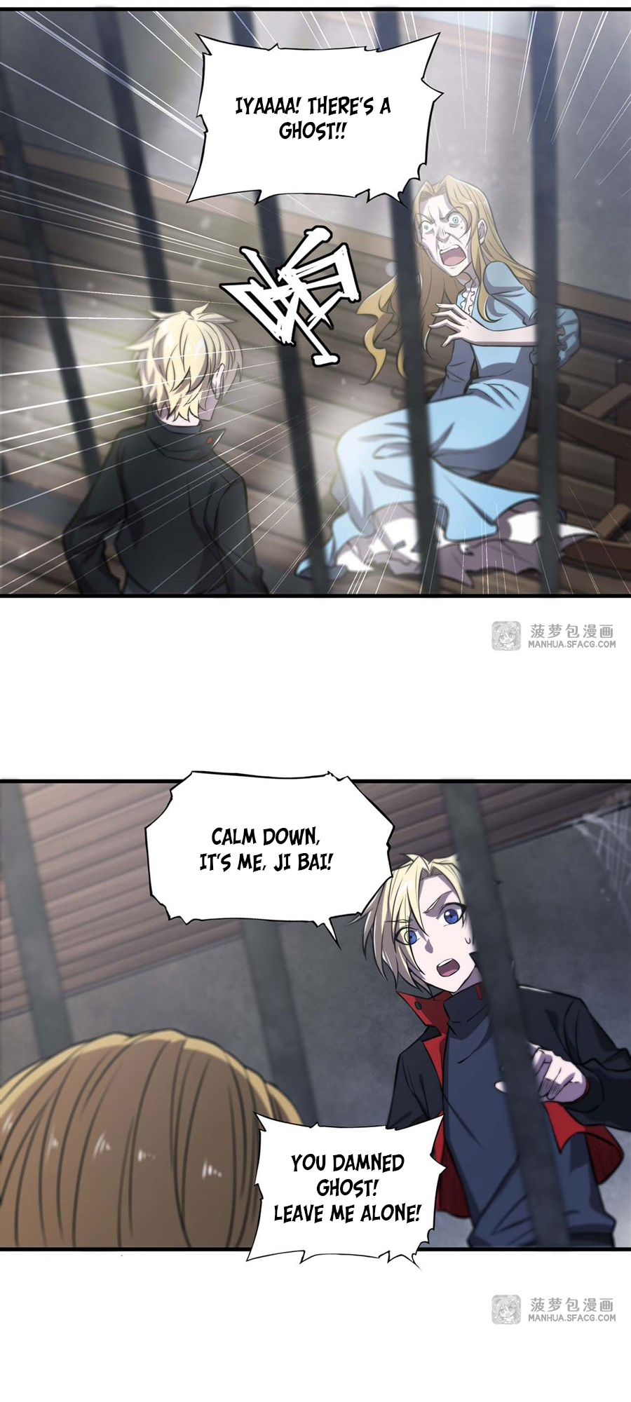 The Blood Princess and the Knight - Chapter 174 - Page 8