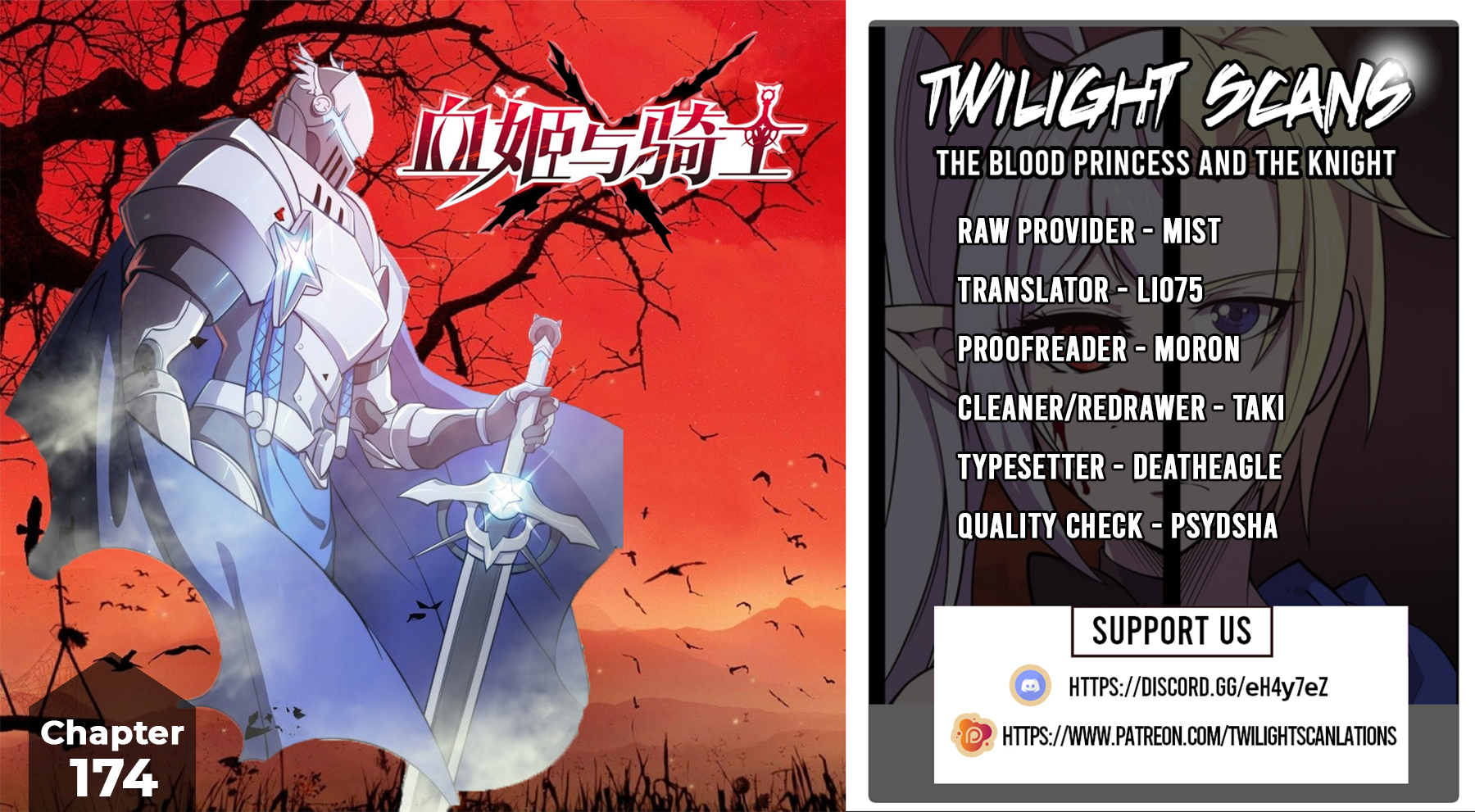 The Blood Princess and the Knight - Chapter 174 - Page 1