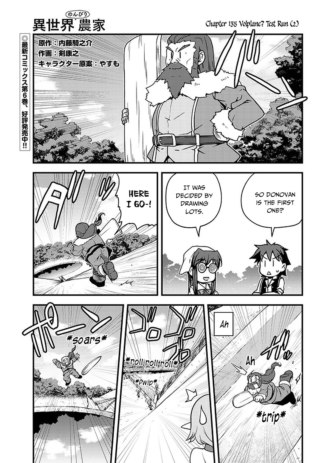 Farming Life in Another World - Chapter 135 - Page 2