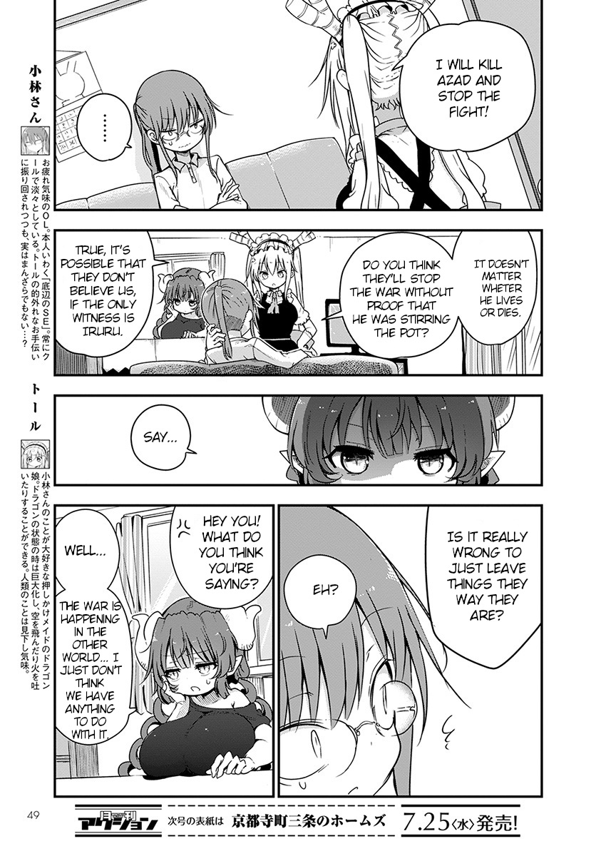 Miss Kobayashi's Dragon Maid - Chapter 73 - Page 3