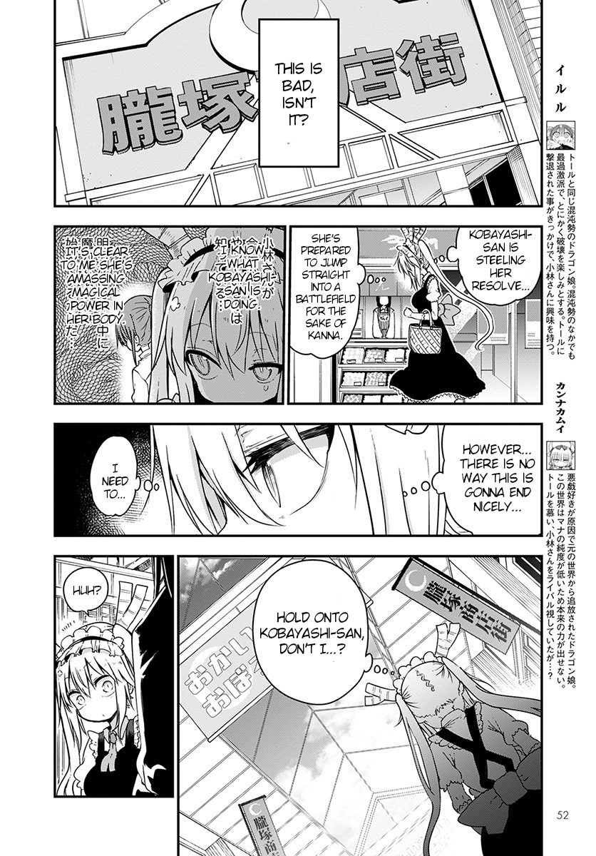 Miss Kobayashi's Dragon Maid - Chapter 73 - Page 6