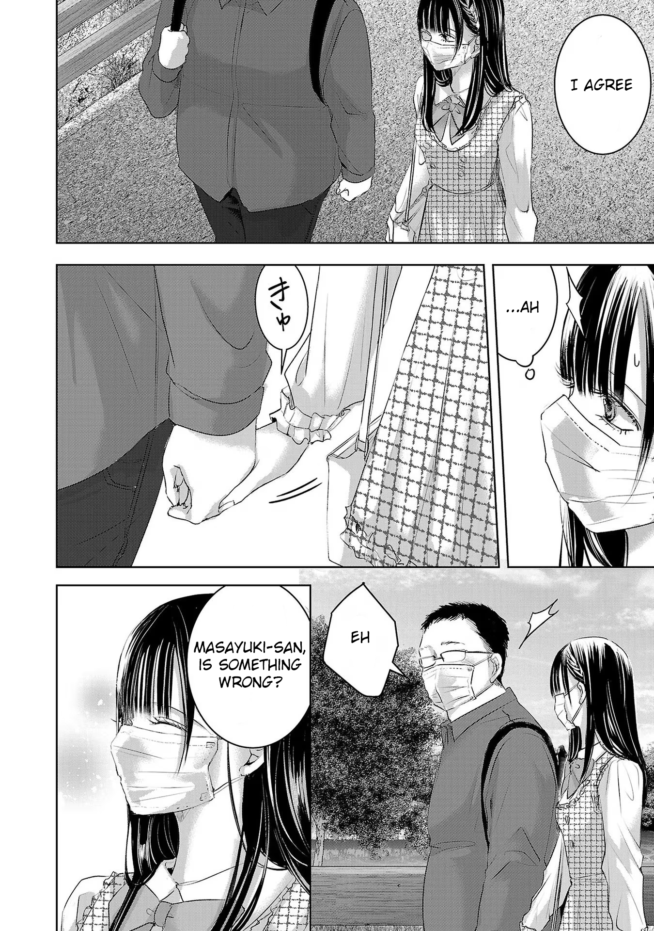 Tomorrow, I Will Be Someone's Girlfriend - Chapter 182 - Page 6