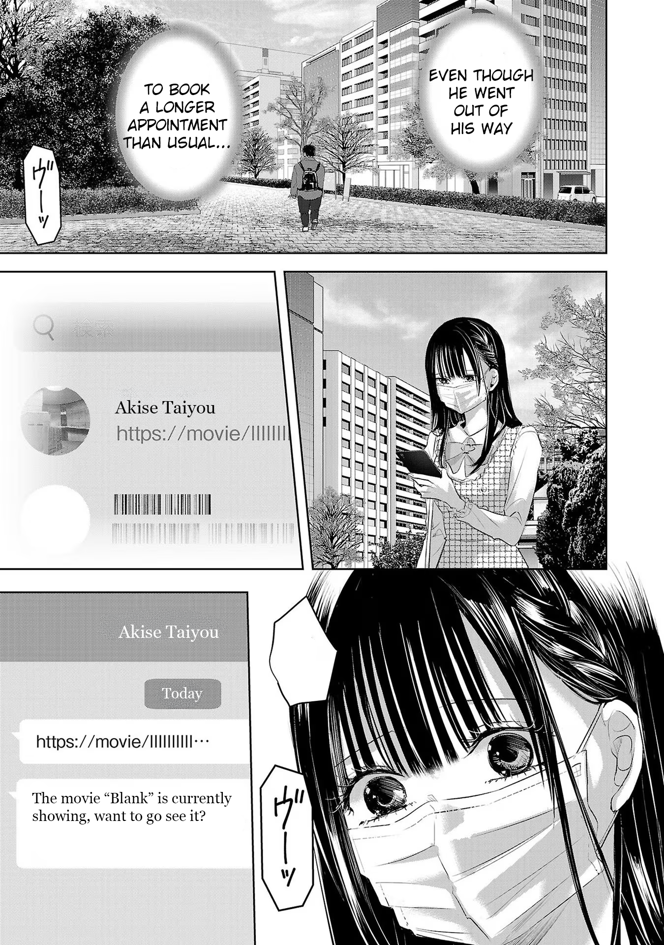 Tomorrow, I Will Be Someone's Girlfriend - Chapter 182 - Page 9