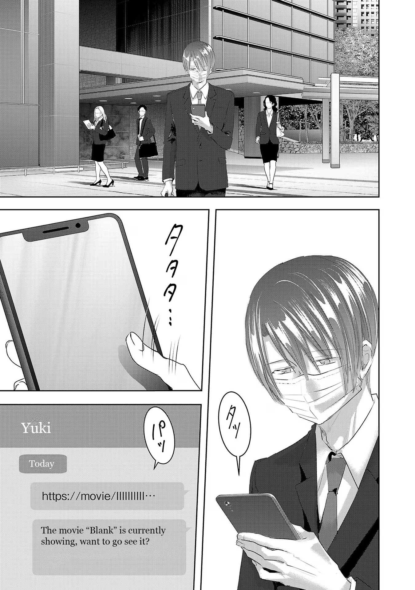 Tomorrow, I Will Be Someone's Girlfriend - Chapter 182 - Page 1