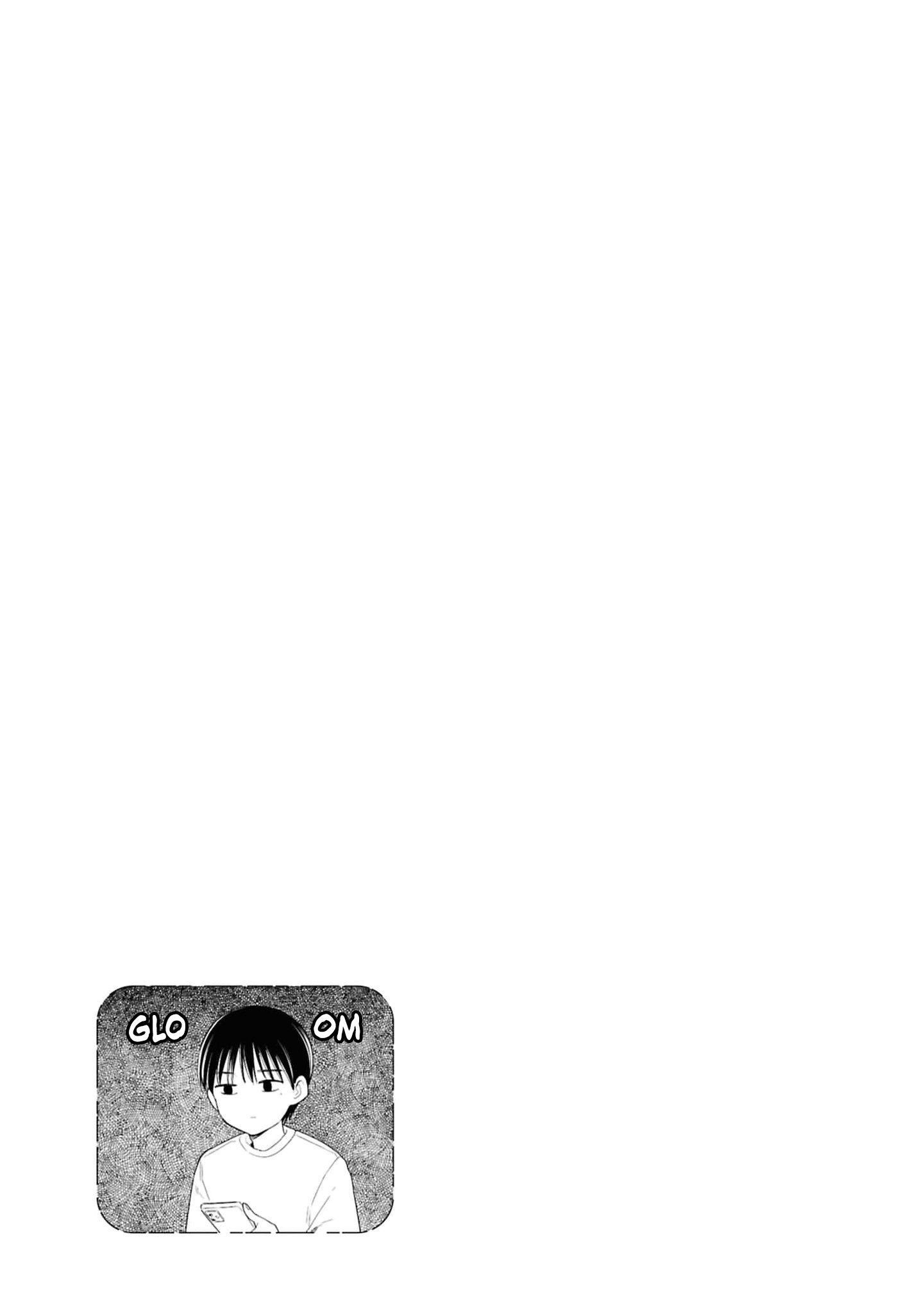 What Was I Meant to Call This Mess That Wouldn't Go Away? - Chapter 17.5 - Page 7