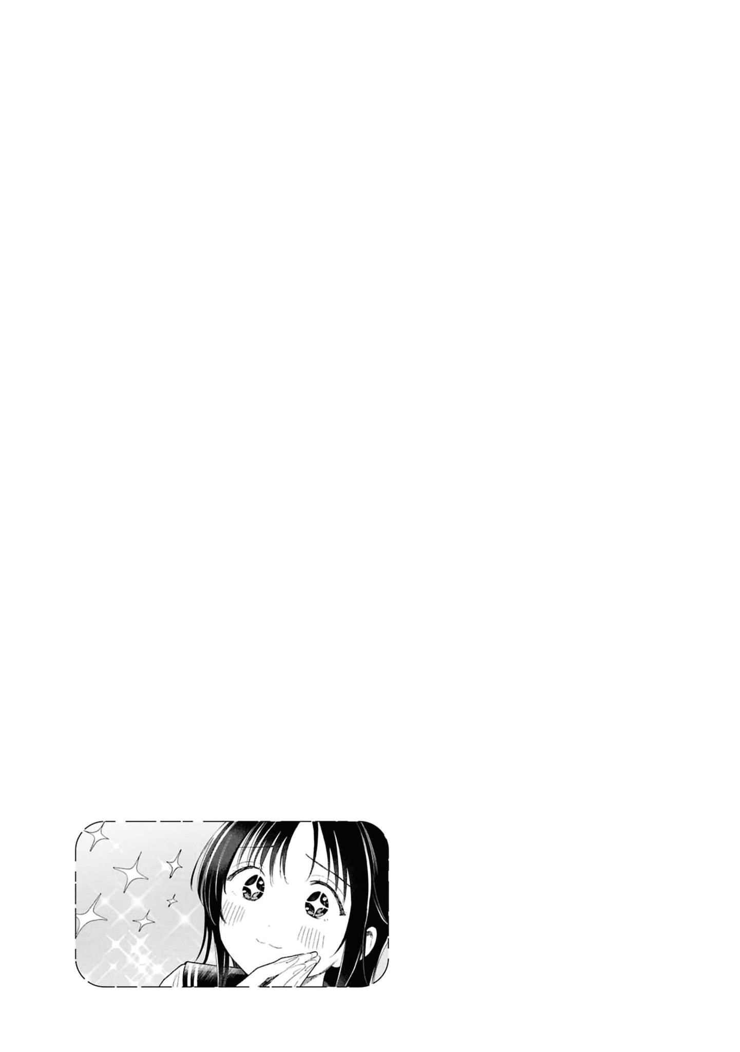 What Was I Meant to Call This Mess That Wouldn't Go Away? - Chapter 17.5 - Page 11
