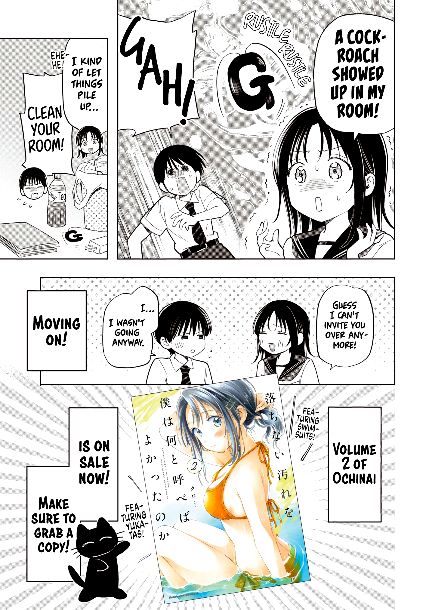 What Was I Meant to Call This Mess That Wouldn't Go Away? - Chapter 17.5 - Page 17