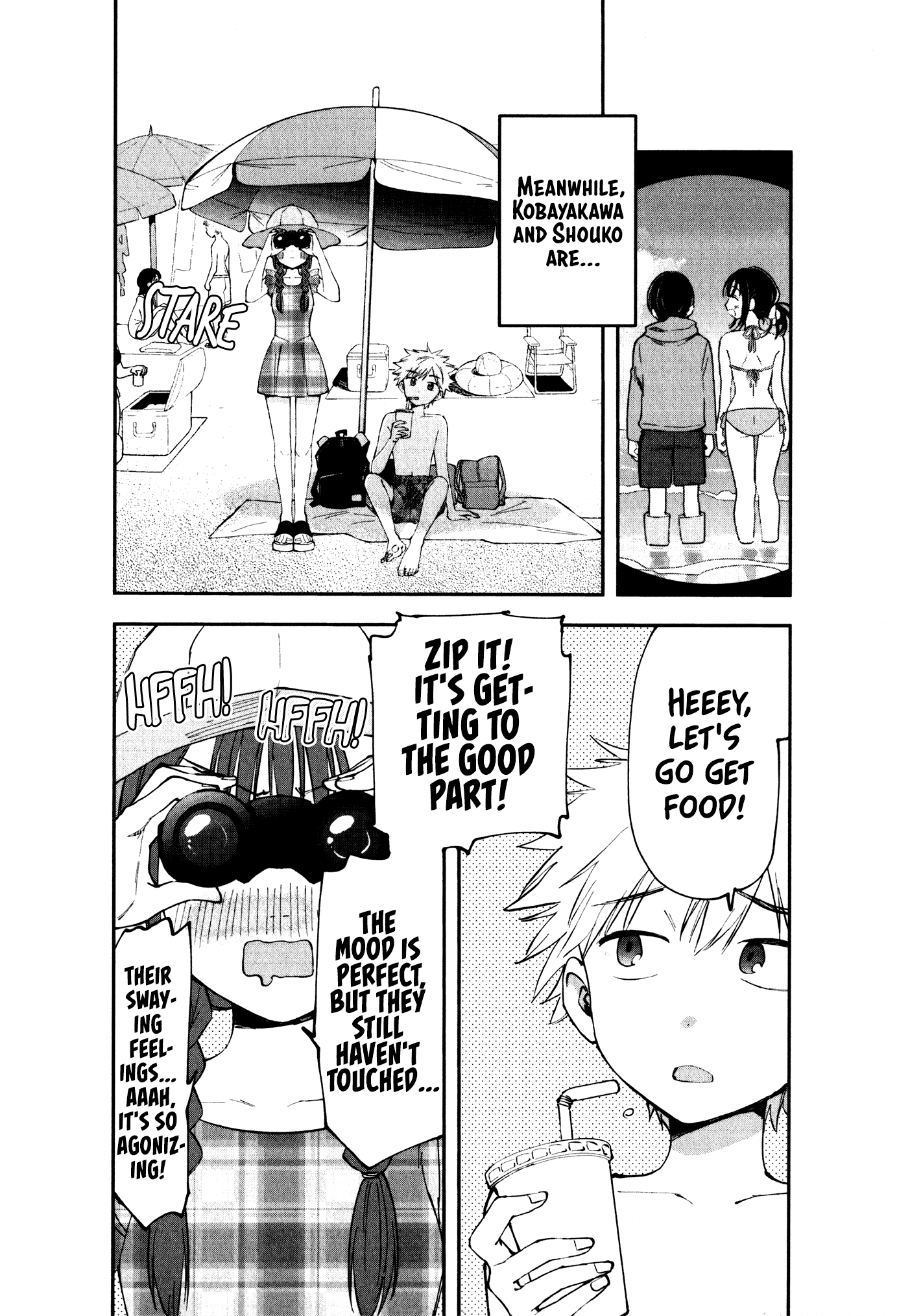 What Was I Meant to Call This Mess That Wouldn't Go Away? - Chapter 17.5 - Page 19