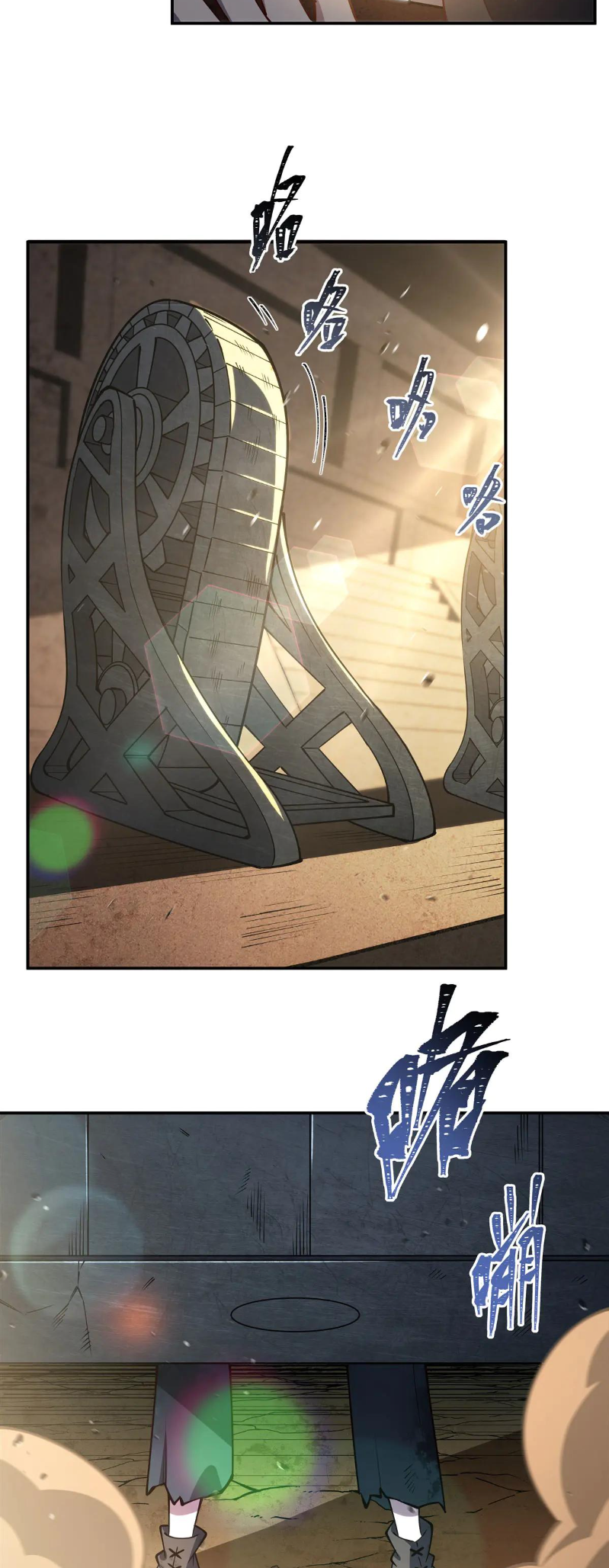 The Blood Princess and the Knight - Chapter 382 - Page 8