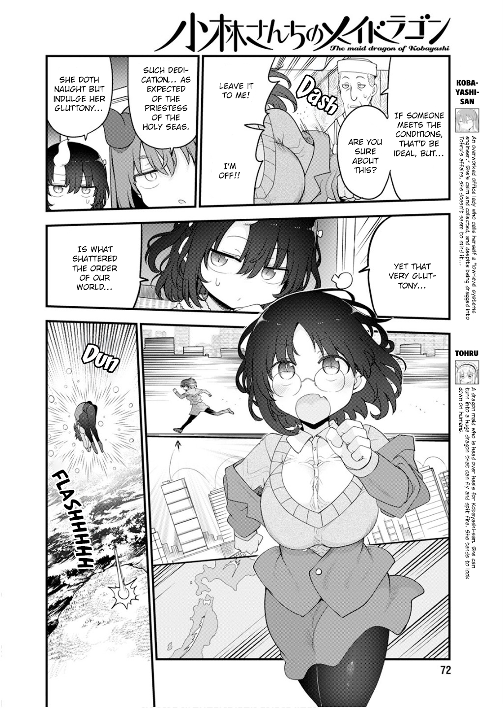 Miss Kobayashi's Dragon Maid - Chapter 154 - Page 6