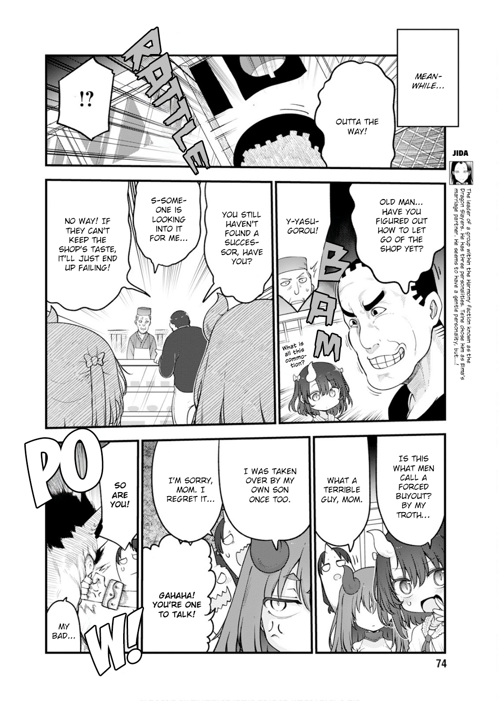 Miss Kobayashi's Dragon Maid - Chapter 154 - Page 8