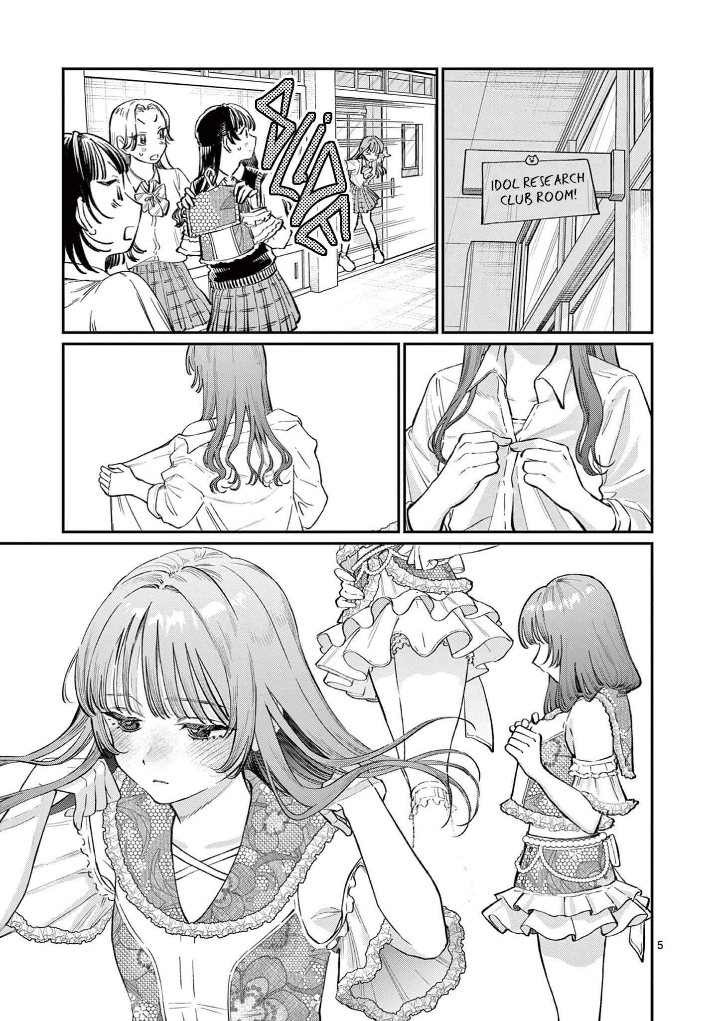 The Wakaba Home's Blue Loves - Chapter 40 - Page 5