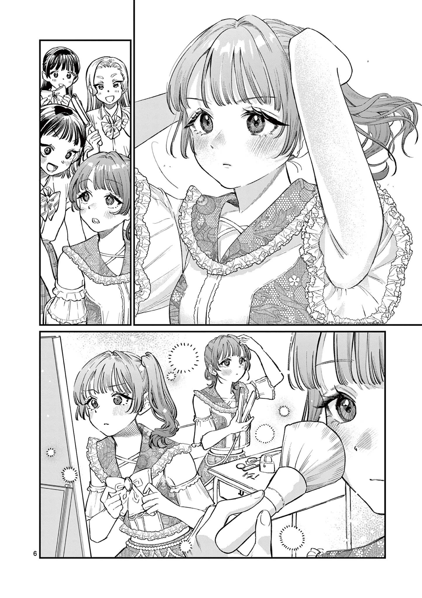 The Wakaba Home's Blue Loves - Chapter 40 - Page 6