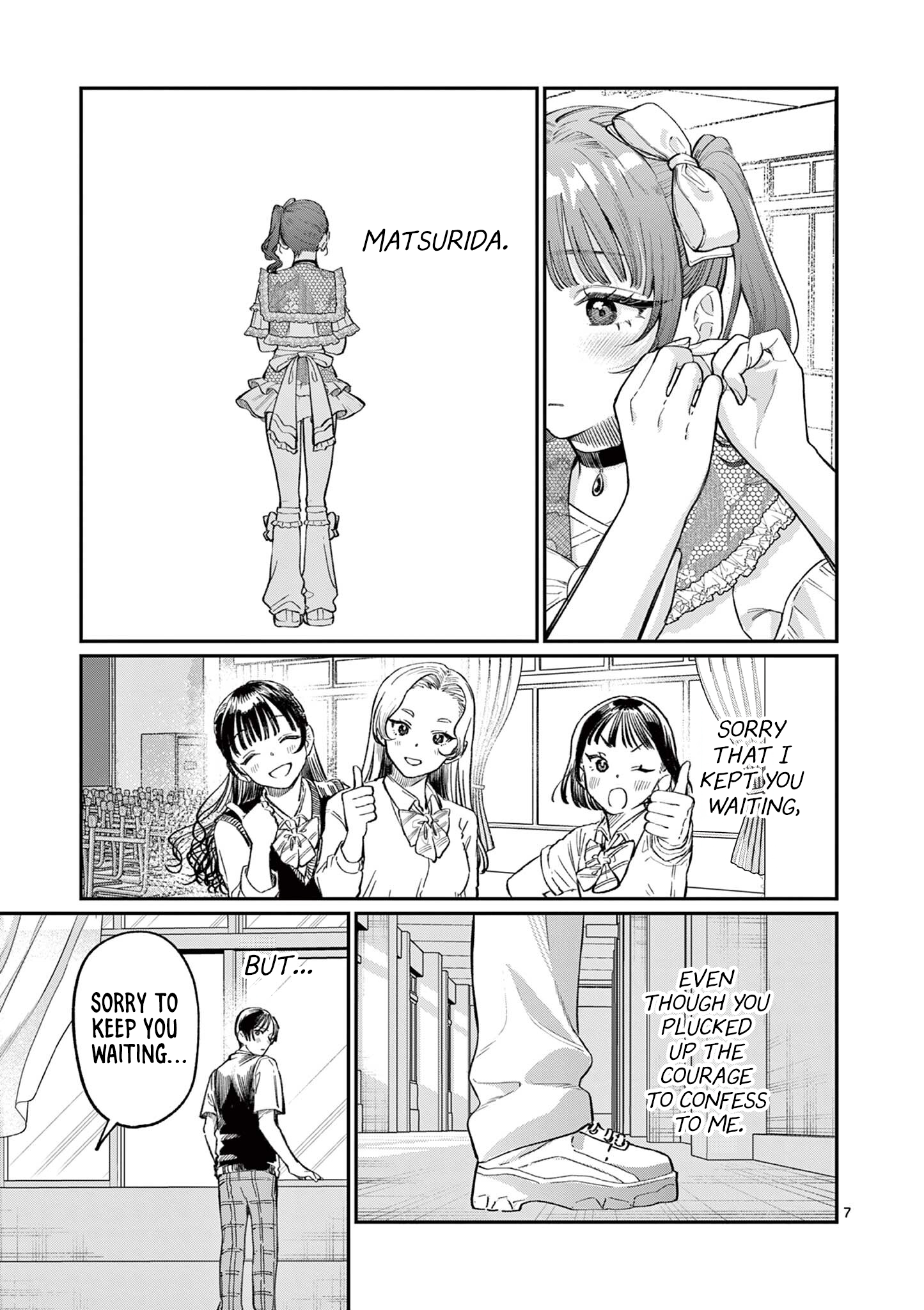 The Wakaba Home's Blue Loves - Chapter 40 - Page 7