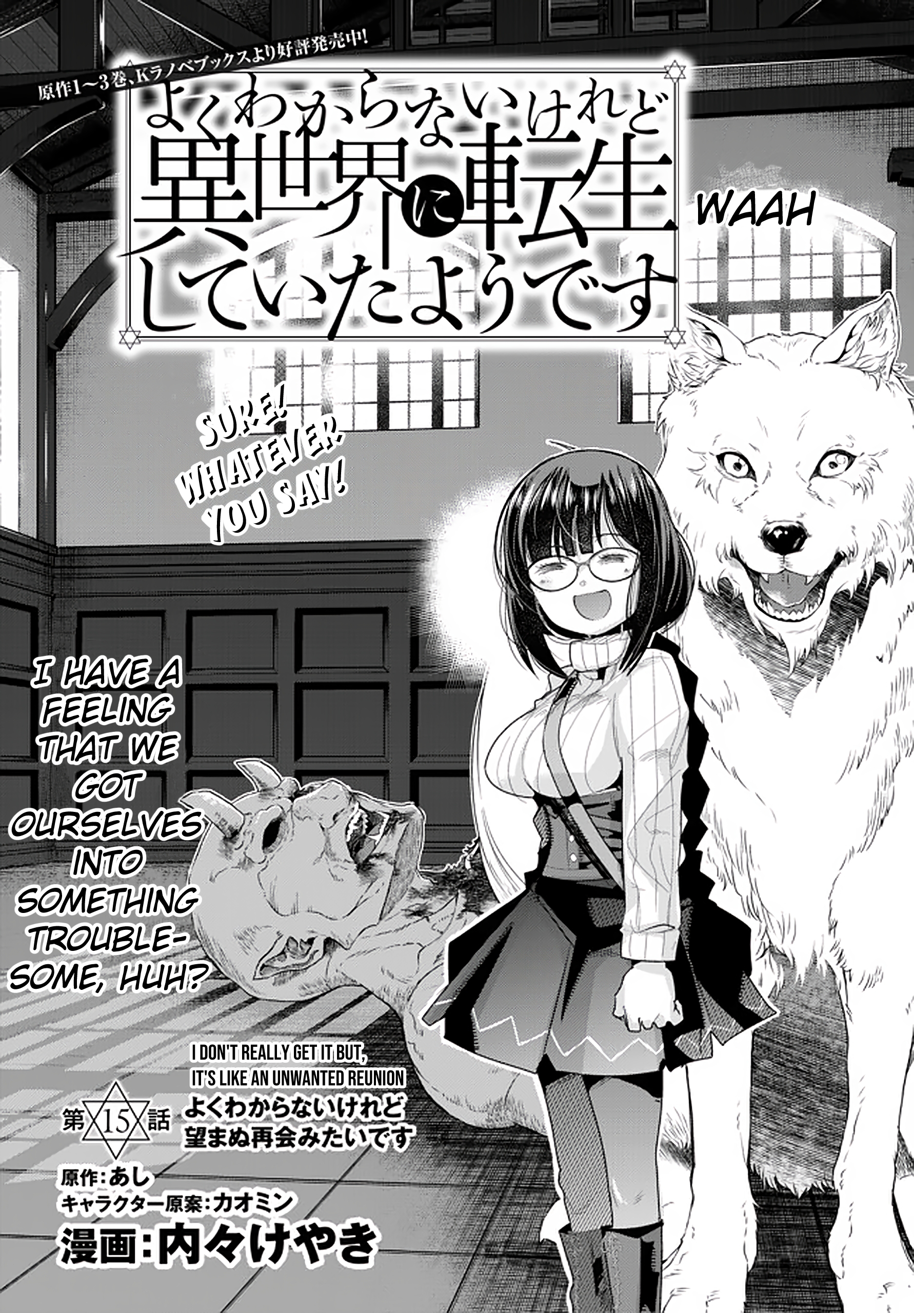 This Is Screwed up, but I was Reincarnated as a GIRL in Another World! - Chapter 15 - Page 6