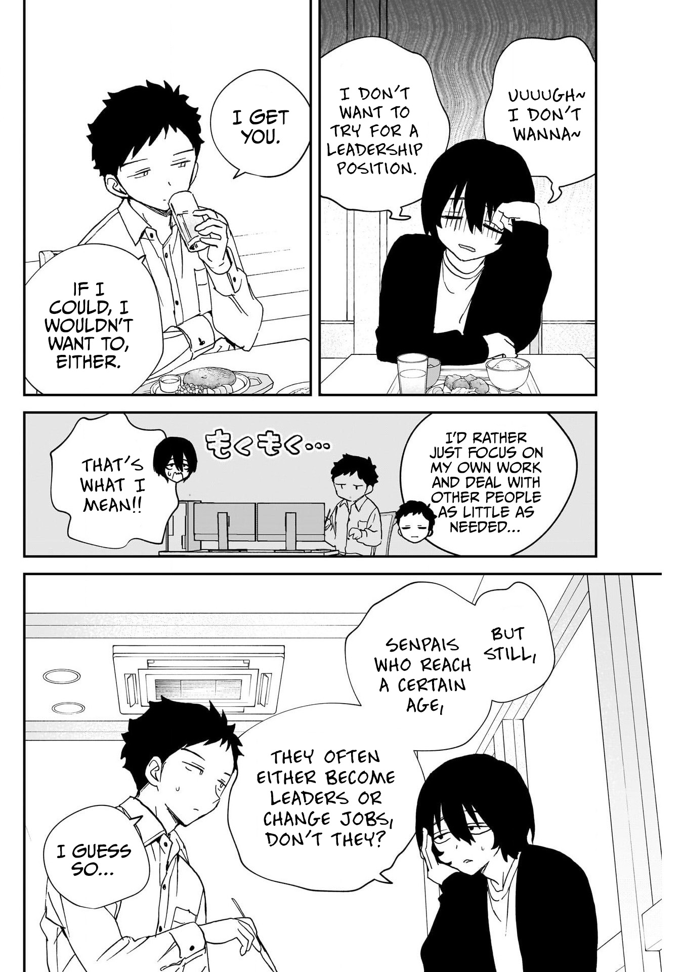 Noa-Senpai is My Friend. - Chapter 110 - Page 12
