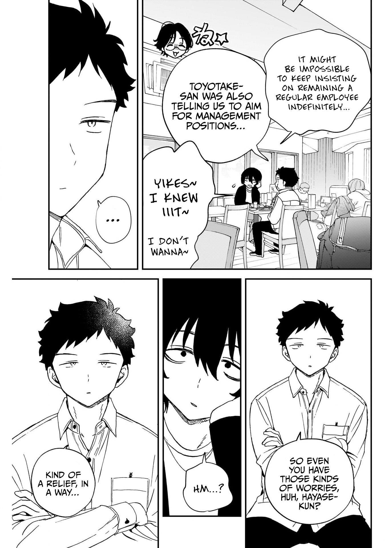 Noa-Senpai is My Friend. - Chapter 110 - Page 13