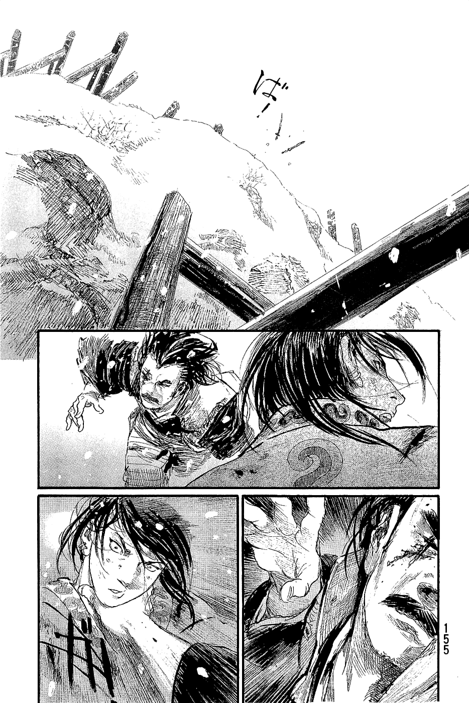 Blade of the Immortal - Chapter 196 - Page 11