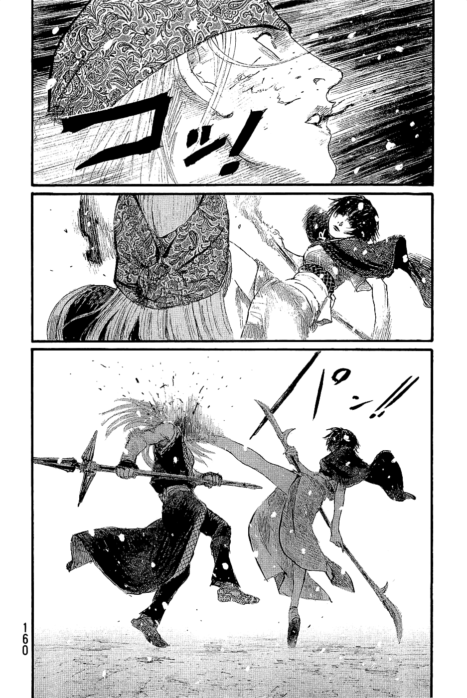 Blade of the Immortal - Chapter 196 - Page 16