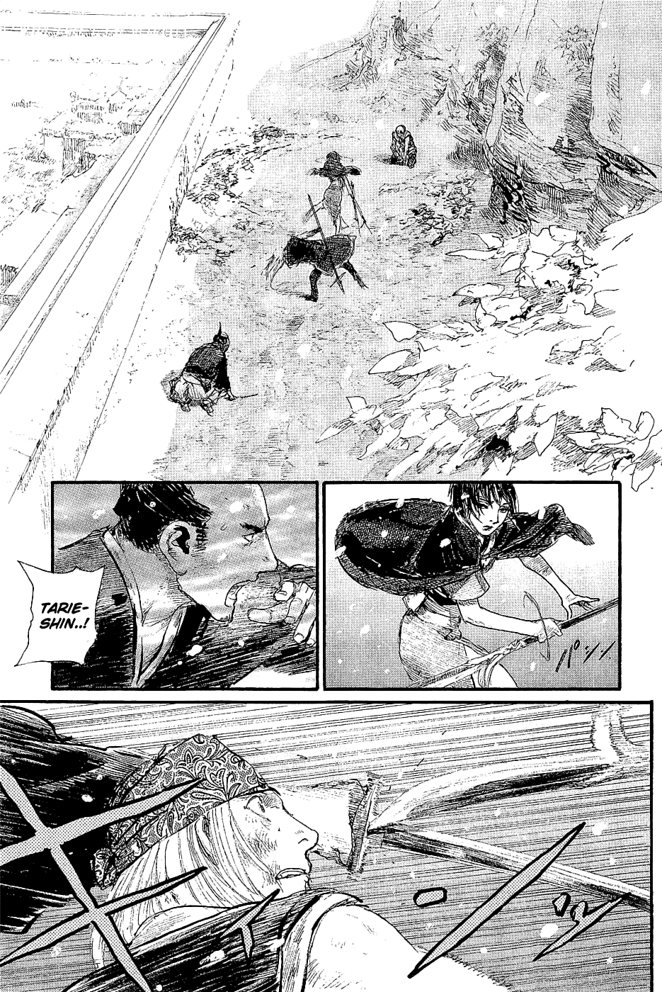 Blade of the Immortal - Chapter 196 - Page 17