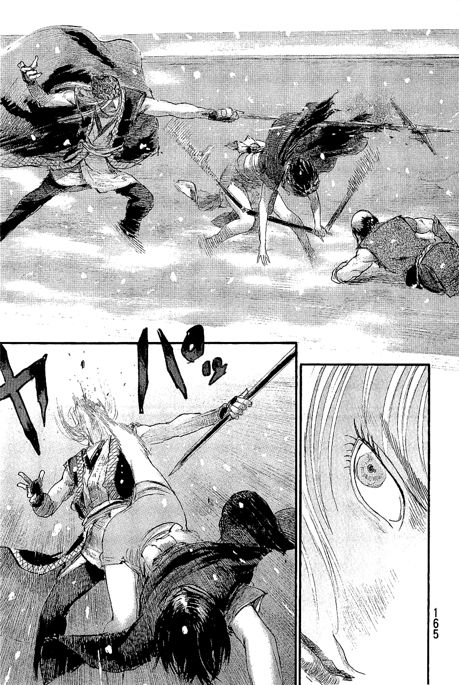 Blade of the Immortal - Chapter 196 - Page 21