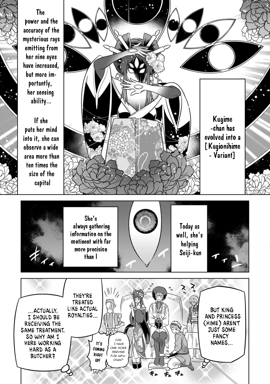 Re:Monster - Chapter 102 - Page 5