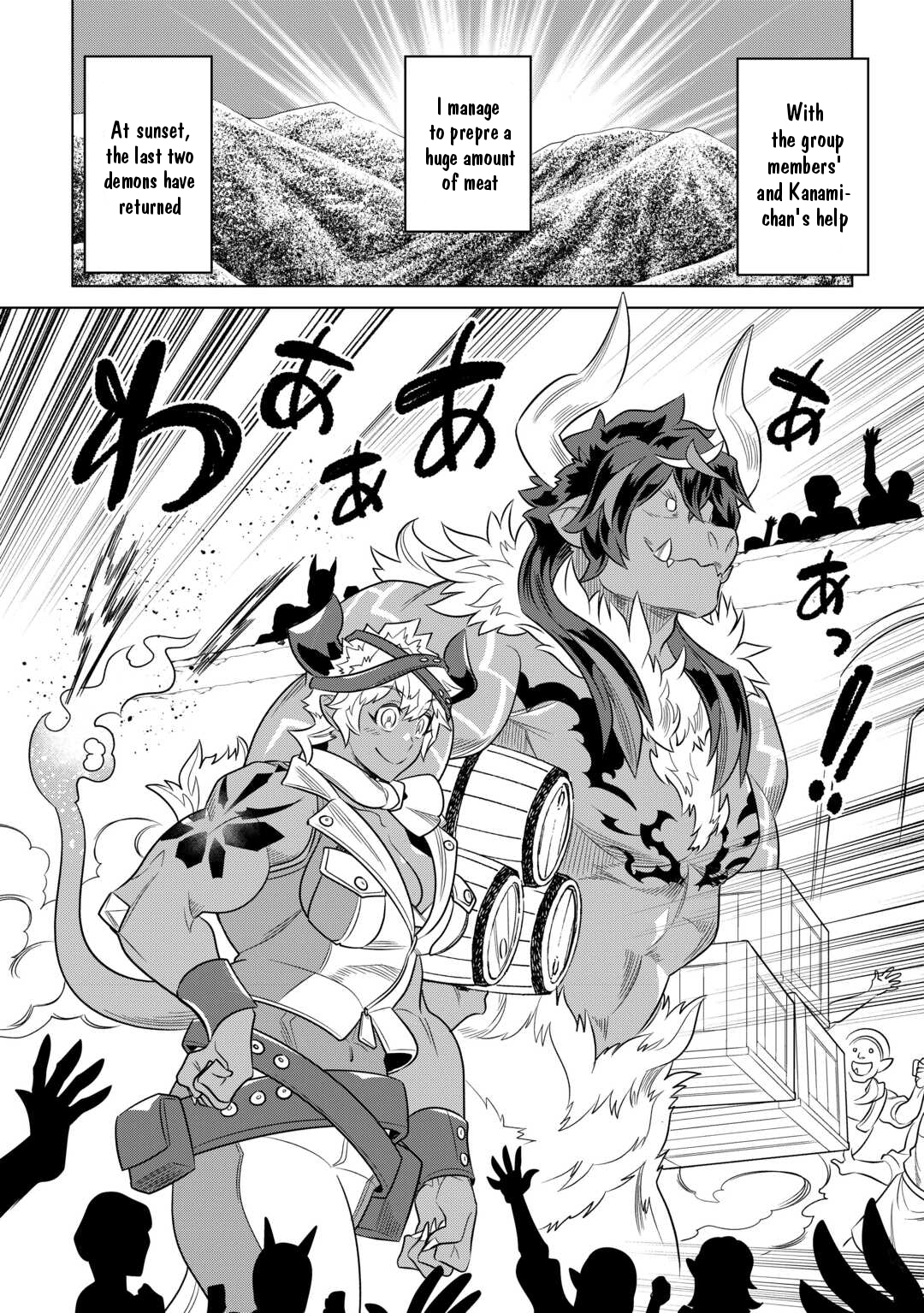 Re:Monster - Chapter 102 - Page 8