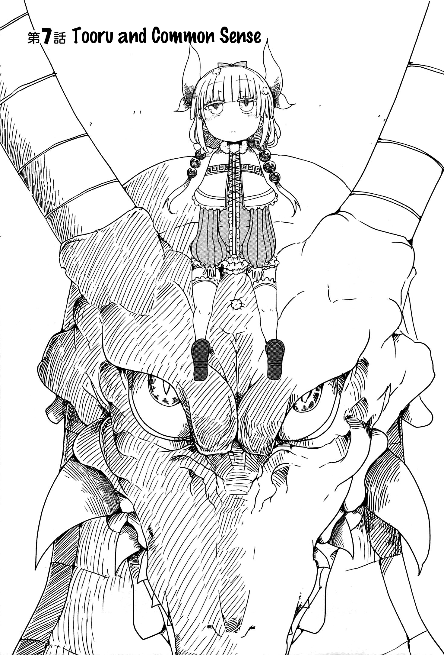 Miss Kobayashi's Dragon Maid - Chapter 7 - Page 1