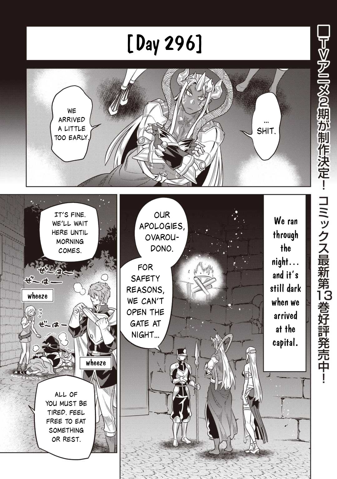 Re:Monster - Chapter 116 - Page 2