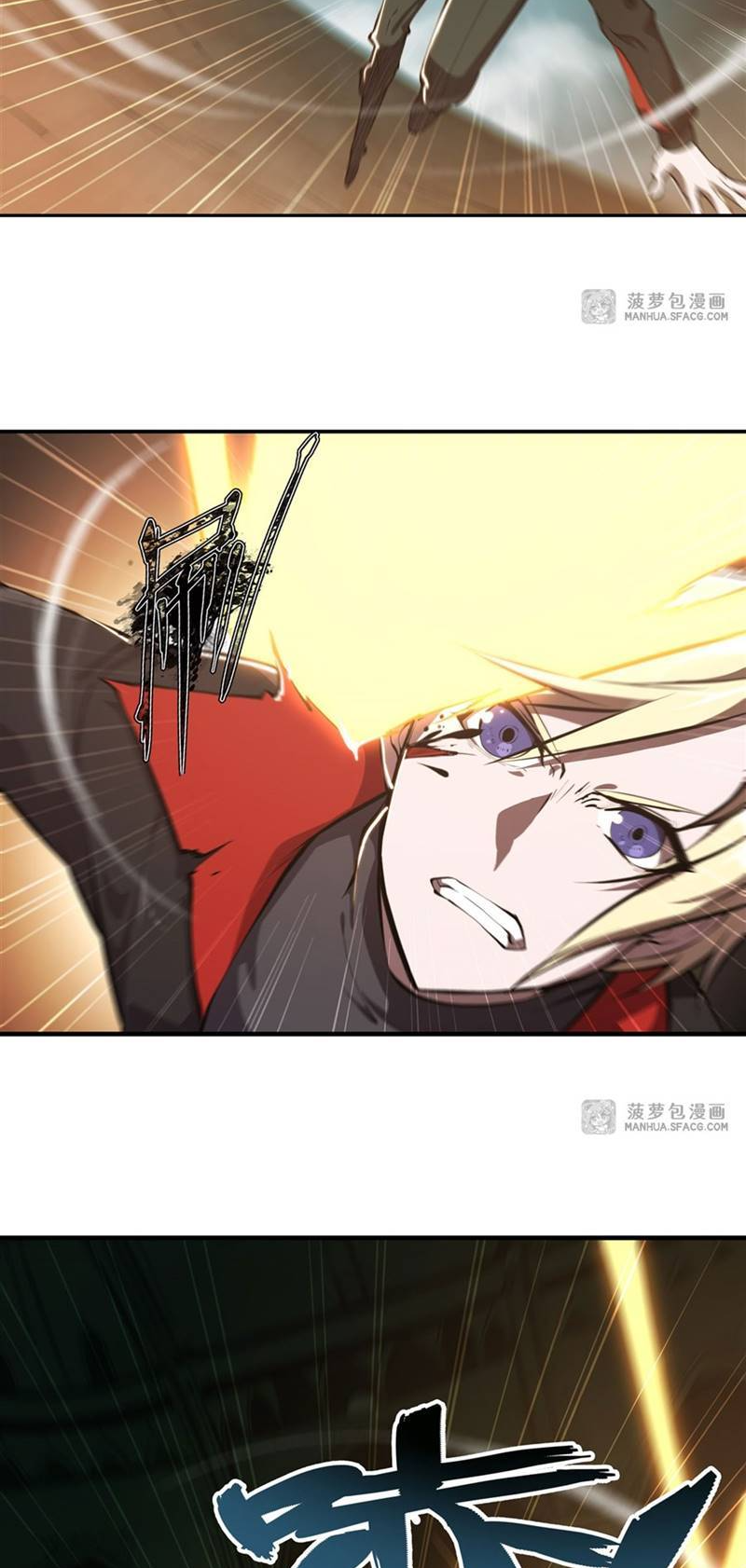 The Blood Princess and the Knight - Chapter 184 - Page 18