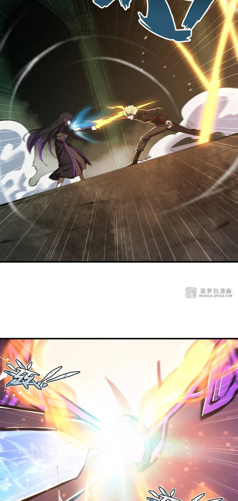 The Blood Princess and the Knight - Chapter 184 - Page 19