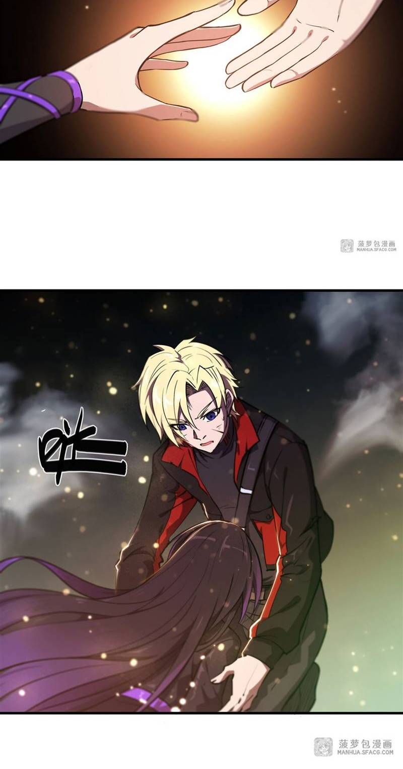 The Blood Princess and the Knight - Chapter 184 - Page 25