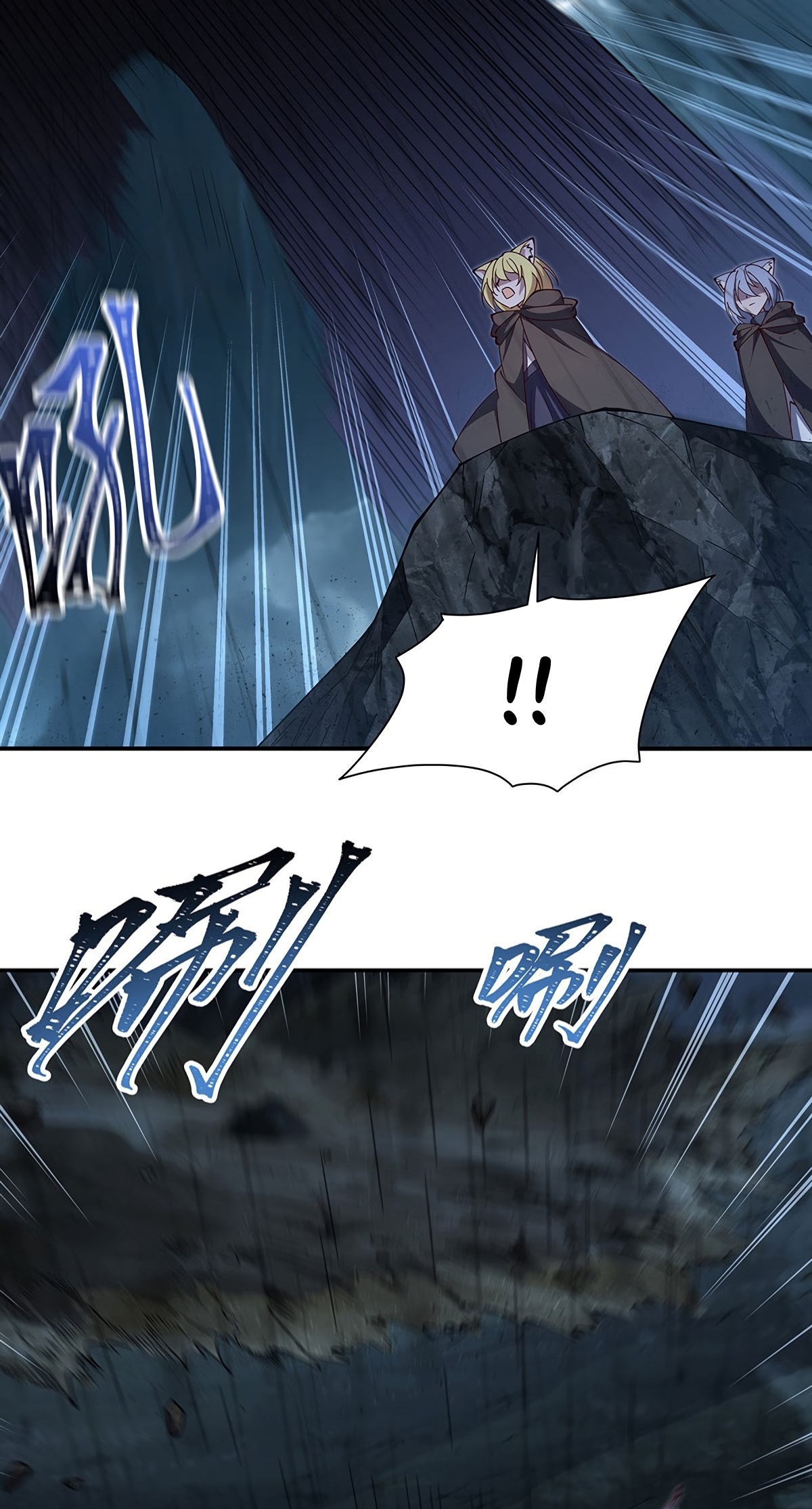The Blood Princess and the Knight - Chapter 427 - Page 11