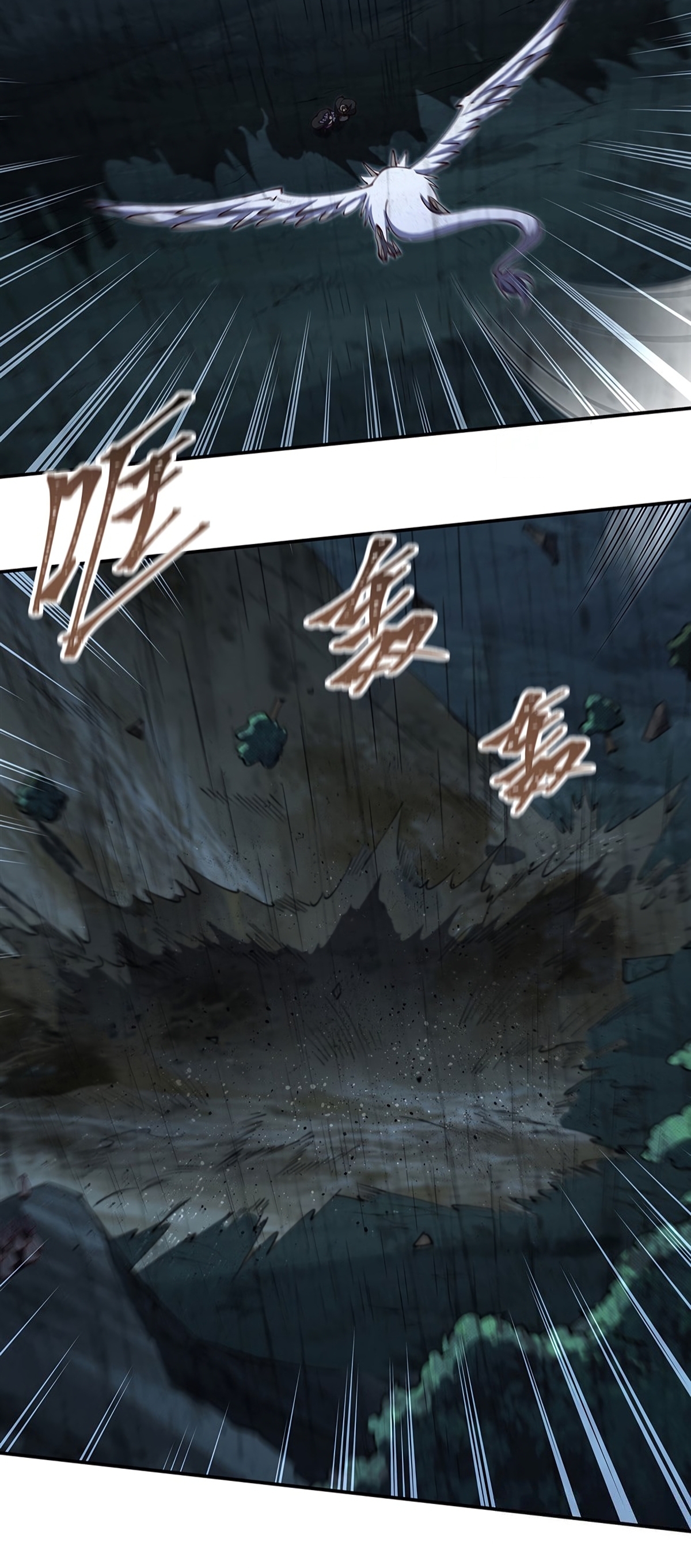 The Blood Princess and the Knight - Chapter 427 - Page 12