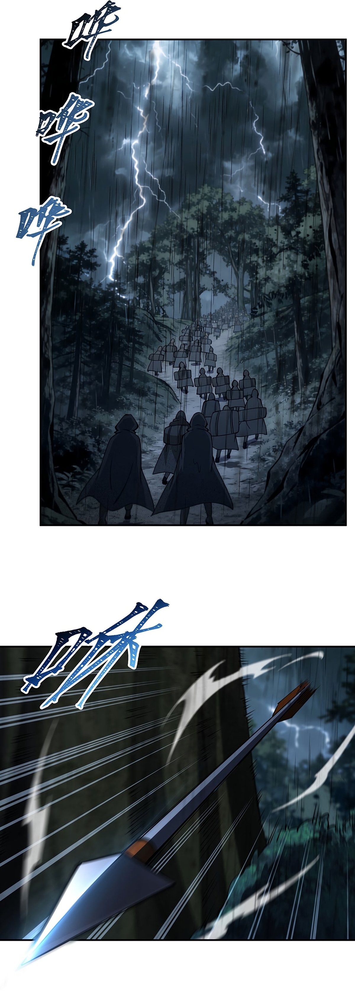 The Blood Princess and the Knight - Chapter 427 - Page 22