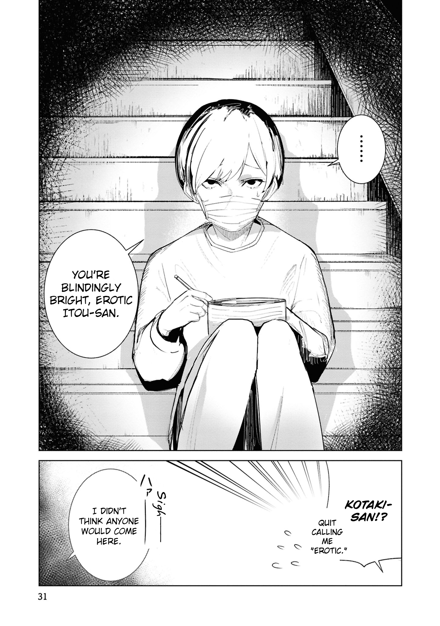 Common-Sense Monster - Chapter 22 - Page 8