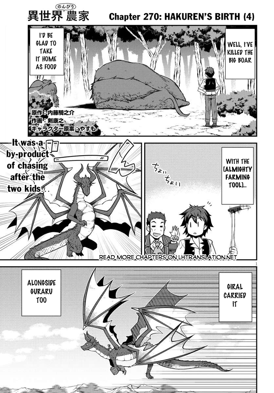 Farming Life in Another World - Chapter 270 - Page 2