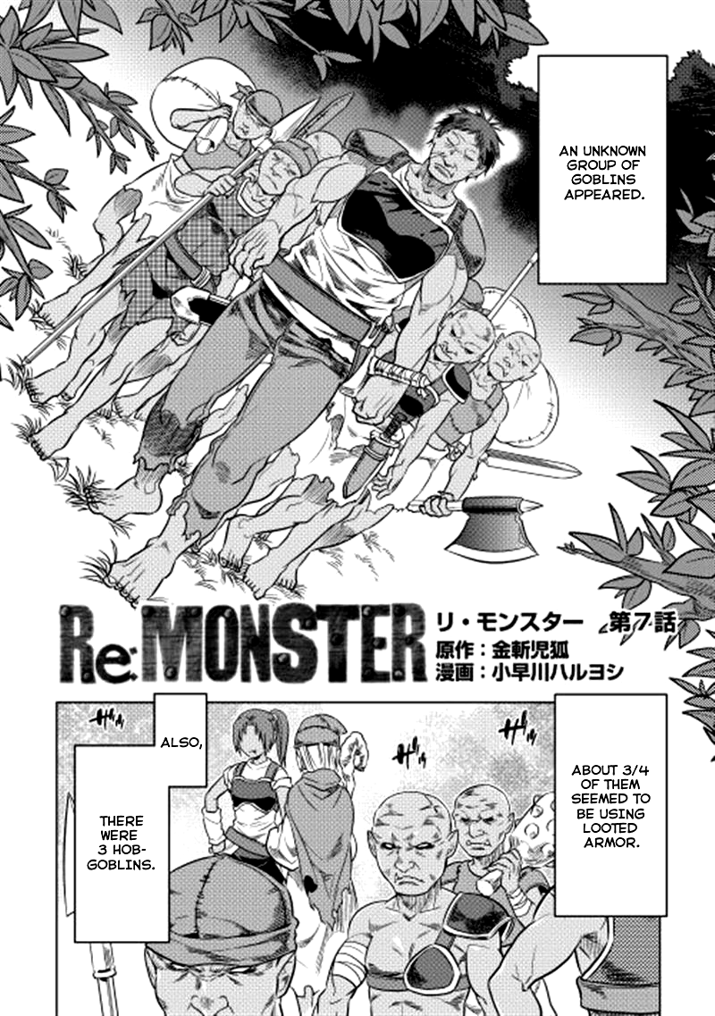 Re:Monster - Chapter 7 - Page 3