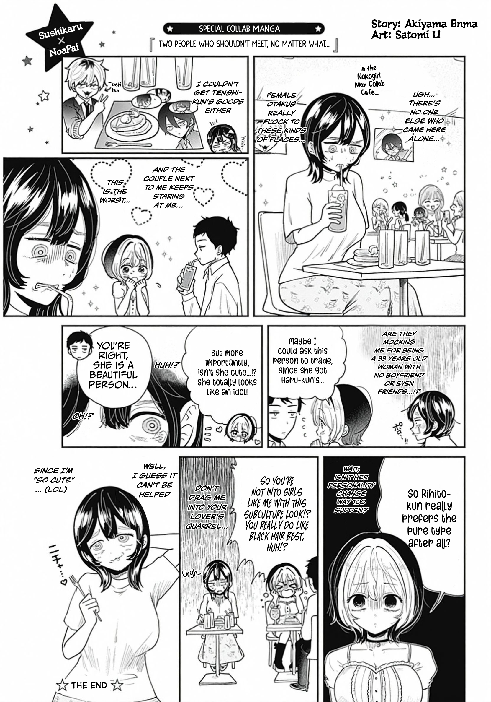 Noa-Senpai is My Friend. - Chapter 60.5 - Page 3
