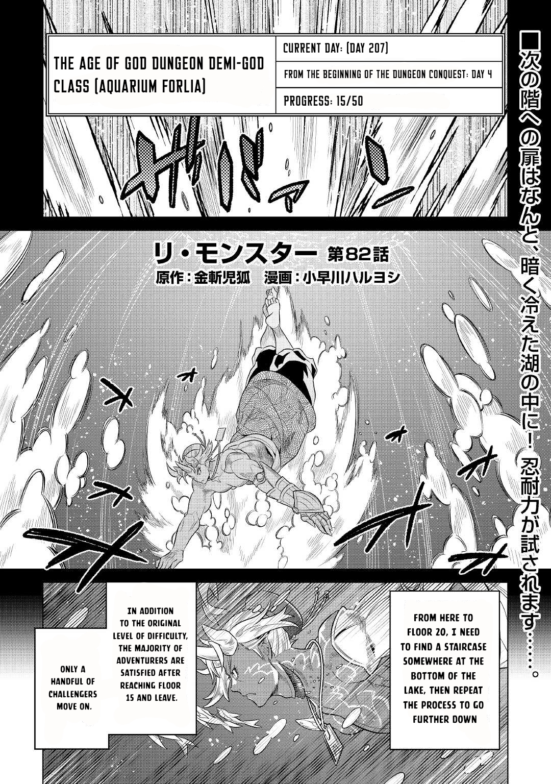 Re:Monster - Chapter 82 - Page 2
