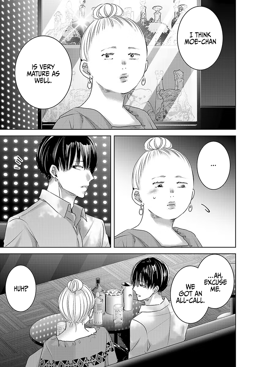 Tomorrow, I Will Be Someone's Girlfriend - Chapter 36 - Page 4
