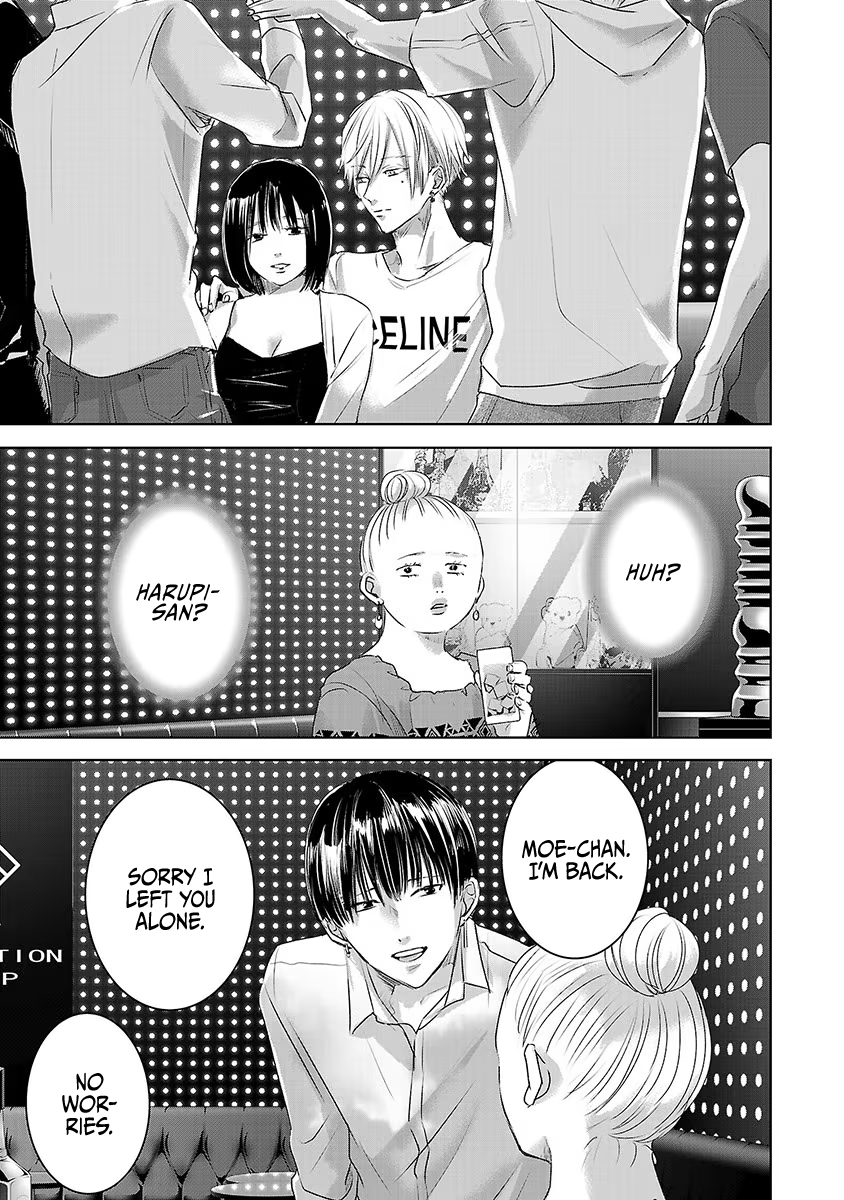 Tomorrow, I Will Be Someone's Girlfriend - Chapter 36 - Page 6