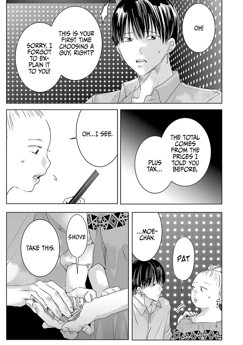 Tomorrow, I Will Be Someone's Girlfriend - Chapter 36 - Page 10