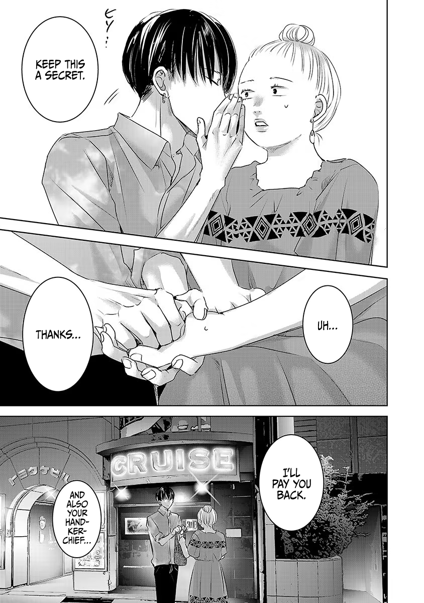Tomorrow, I Will Be Someone's Girlfriend - Chapter 36 - Page 12