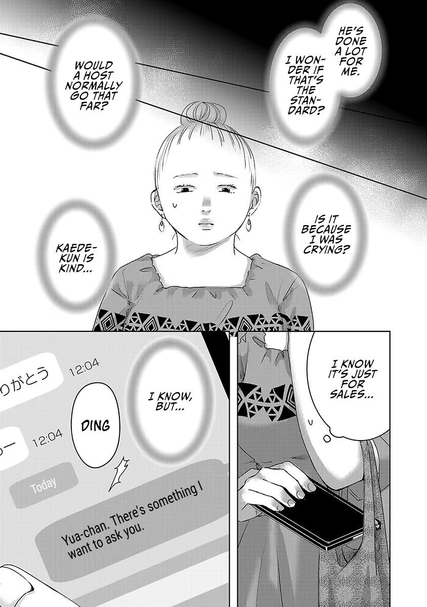 Tomorrow, I Will Be Someone's Girlfriend - Chapter 36 - Page 14