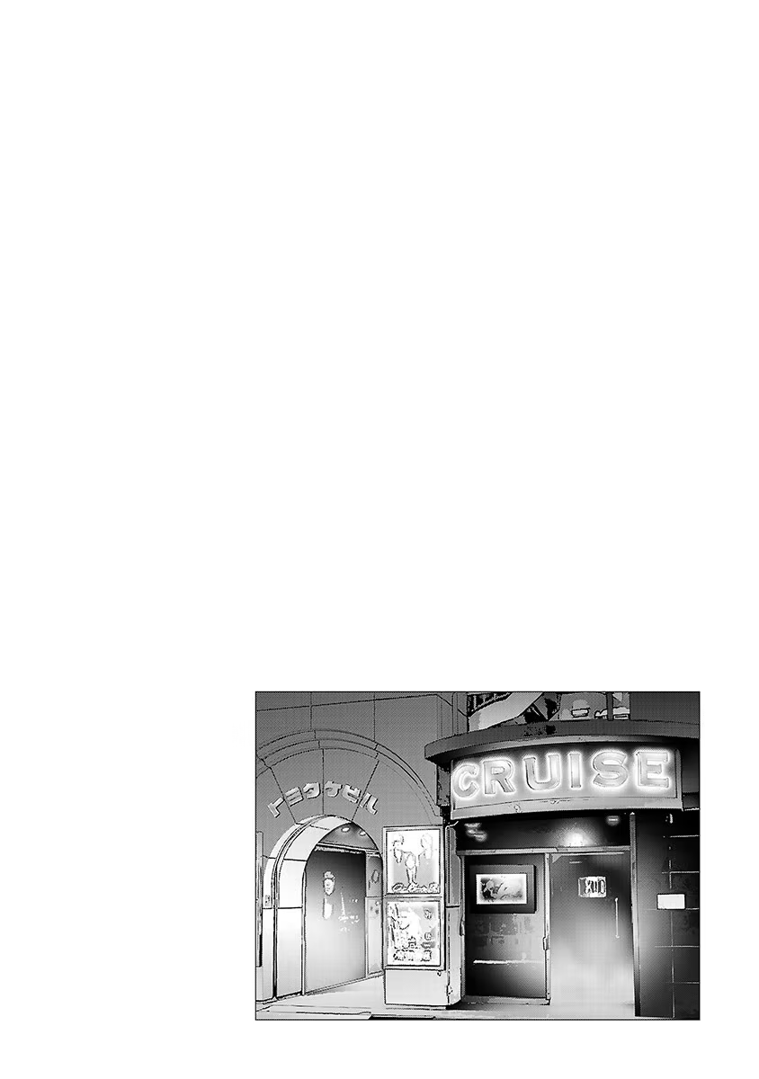 Tomorrow, I Will Be Someone's Girlfriend - Chapter 36 - Page 15