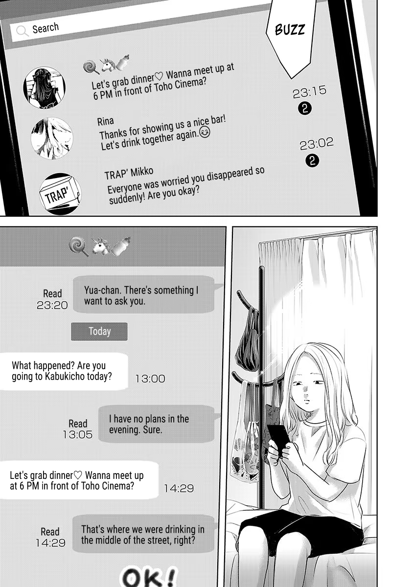 Tomorrow, I Will Be Someone's Girlfriend - Chapter 36 - Page 16