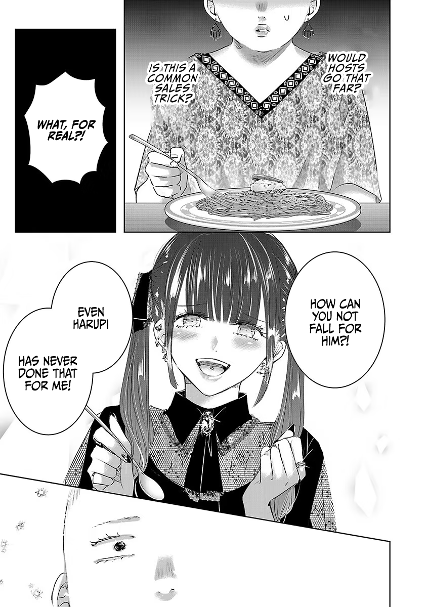 Tomorrow, I Will Be Someone's Girlfriend - Chapter 36 - Page 20